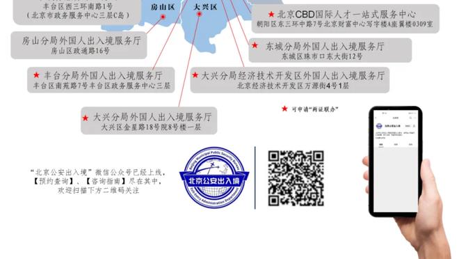 江南体育app下载安装苹果截图3